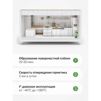 Силиконовый санитарный герметик KUDO (прозрачный; 280 мл) KSK-120