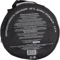 Пусковые провода Nova Bright fusion 300А морозостойкие, в сумке, 2.5 м 46775
