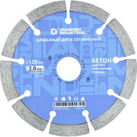 Диск алмазный сегментный (125 х 10 х 22,2 мм по бетону, кирпичу, камню) Diamond Industrial DIDS125