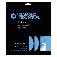 Диск алмазный сегментный (230х22.23 мм по бетону,кирпичу,камню) Diamond Industrial DIDS230