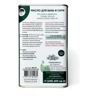 Масло для бань и саун Mighty Oak (с запахом хвои; 1 л) MO115