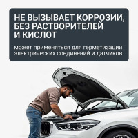Автомобильный нейтральный высокотемпературный герметик DONEWELL силиконовый, 118 мл, серый DGT-215