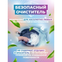 Концентрат для мытья посуды и индукционных плит МастерХим НЕЙТРАЛЬНЫЙ ГЕЛЬ 5 кг 021НП5