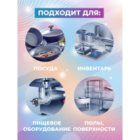 Концентрат для мытья посуды и индукционных плит МастерХим НЕЙТРАЛЬНЫЙ ГЕЛЬ 5 кг 021НП5