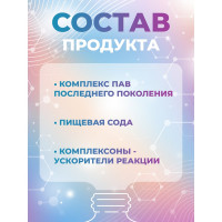 Концентрат для мытья посуды и индукционных плит МастерХим НЕЙТРАЛЬНЫЙ ГЕЛЬ 5 кг 021НП5