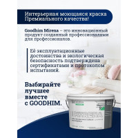 Краска высокостойкая моющаяся супербелая GOODHIM EXPERT MIRENA, 2,4 л/3,72 кг 70910
