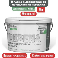 Краска высокостойкая моющаяся супербелая EXPERT MIRENA, 9 л/14 кг GOODHIM 709271