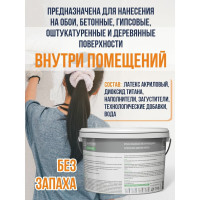 Краска высокостойкая моющаяся супербелая EXPERT MIRENA, 9 л/14 кг GOODHIM 709271