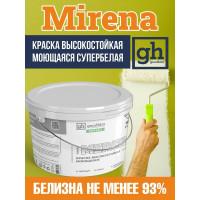Краска высокостойкая моющаяся супербелая EXPERT MIRENA, 9 л/14 кг GOODHIM 709271