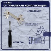 Набор плашек и метчиков GOODKING 32 предмета PM-10032