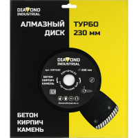 Диск алмазный турбированный (230 х 10 х 22,2 мм, по бетону, кирпичу, камню) Diamond Industrial DIDT230