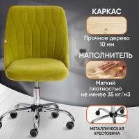 Кресло TetChair SWAN флок олива 23 15331