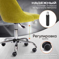 Кресло TetChair SWAN флок олива 23 15331