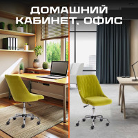 Кресло TetChair SWAN флок олива 23 15331