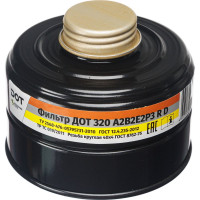 Комбинированный фильтр ДОТ 320 А2В2Е2Р3 R D 102-011-0005