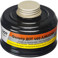 Противогазовый фильтр ДОТ 460 А2В2Е2АХ 102-011-0007