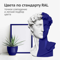 Эмаль универсальная акриловая KUDO RAL 5002 ультрамарин высокоглянцевая 0.52 л KU-A5002