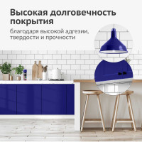 Эмаль универсальная акриловая KUDO RAL 5002 ультрамарин высокоглянцевая 0.52 л KU-A5002