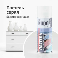 Аэрозольная краска в баллончике KUDO быстросохнущая акриловая универсальная пастельная серая KU-A105