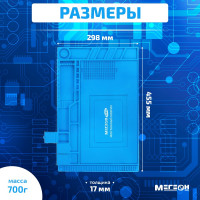 Монтажный коврик 02816 МЕГЕОН к0000026356