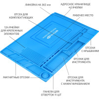 Монтажный коврик 02816 МЕГЕОН к0000026356