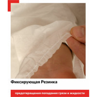 Защитный комбинезон Смелый Каспер плотность 40 г/м2, c планкой с липучкой, размер 4XL/180-188 55694