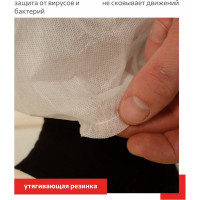 Защитный комбинезон Смелый Каспер плотность 40 г/м2, c планкой с липучкой, размер 4XL/180-188 55694