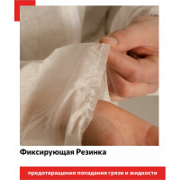 Защитный комбинезон Смелый Каспер плотность 60 г/м2, размер 4XL/180-188 81037