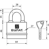 Навесной замок БУЛАТ ВС 3-Н65 ПЛ (всепогодный; 5 ключей; 9 мм) 13985