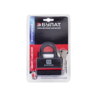 Навесной замок БУЛАТ ВС 3-Н65 ПЛ (всепогодный; 5 ключей; 9 мм) 13985