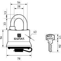 Навесной замок БУЛАТ ВС 0365 всепогодный 13456