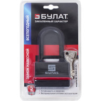 Навесной замок БУЛАТ 3-Н65-01 ПЛ (всепогодный; 5 ключей; 9 мм) 13986