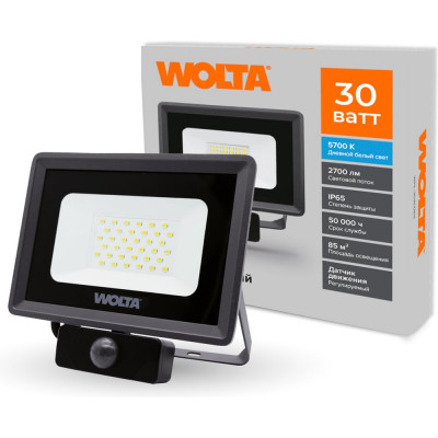 Светодиодный прожектор Wolta 30Вт, 5700К Холодный белый свет, IP65, с датчиком движения 2700 лм WFL-30W/06S