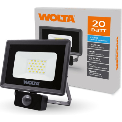 Светодиодный прожектор Wolta 20Вт, 5700К Холодный свет, IP65 с датчиком движения 1800 Лм WFL-20W/06S