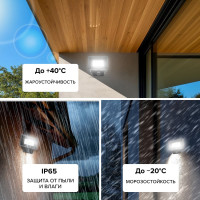 Светодиодный прожектор Wolta 20Вт, 5700К Холодный свет, IP65 с датчиком движения 1800 Лм WFL-20W/06S