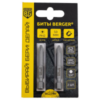Биты магнитные PH2, 50 мм, 2 шт, S2 Berger BG BG2398