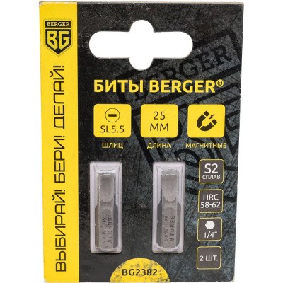 Биты магнитные SL0.8х5.5, 25 мм, 2 шт, S2 Berger BG BG2382