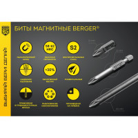 Набор бит магнитных в кейсе PZ2, 50 мм, 10 шт, S2 Berger BG BG2420