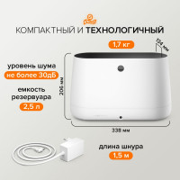 Увлажнитель воздуха ультразвуковой Stadler Form Ben, с ароматизатором и эффектом пламени, белый B-001