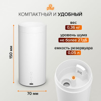 Ароматизатор ультразвуковой для эфирных масел Stadler Form Lucy, с подсветкой, белый L-037