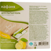 Средство для мытья полов Нафаня Универсал Лимон 5 л, канистра НМП- 05К