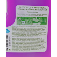 Средство для мытья полов Нафаня Универсал Горная лаванда 1000 мл НМП- 02