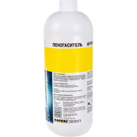 Пеногаситель Rein ANTIFOAM AGENT 1 литр 0.001-599