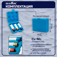 Набор ударных головок 3 предмета 1/2 дюйма GOODKING G-10003