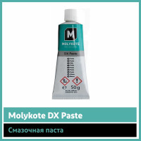 Паста Molykote DX, 50 г 2186195