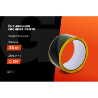 Разметочная клейкая лента Gigant желто-чёрная, 50мм x 33м GIT-1