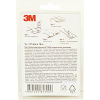 Двусторонняя лента 3М GPT-020F (15мм х 15000мм) 4687201853909