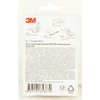 Двусторонняя лента 3М GPT-020F (19мм х 10000мм) 4687201853879