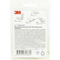 Двусторонняя лента 3М GPT-020F (19мм х 5000мм) 4687201853831