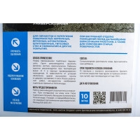 Грунтовка акриловая универсальная БИТУМ ПРОДУКТ 10 л  BP-03